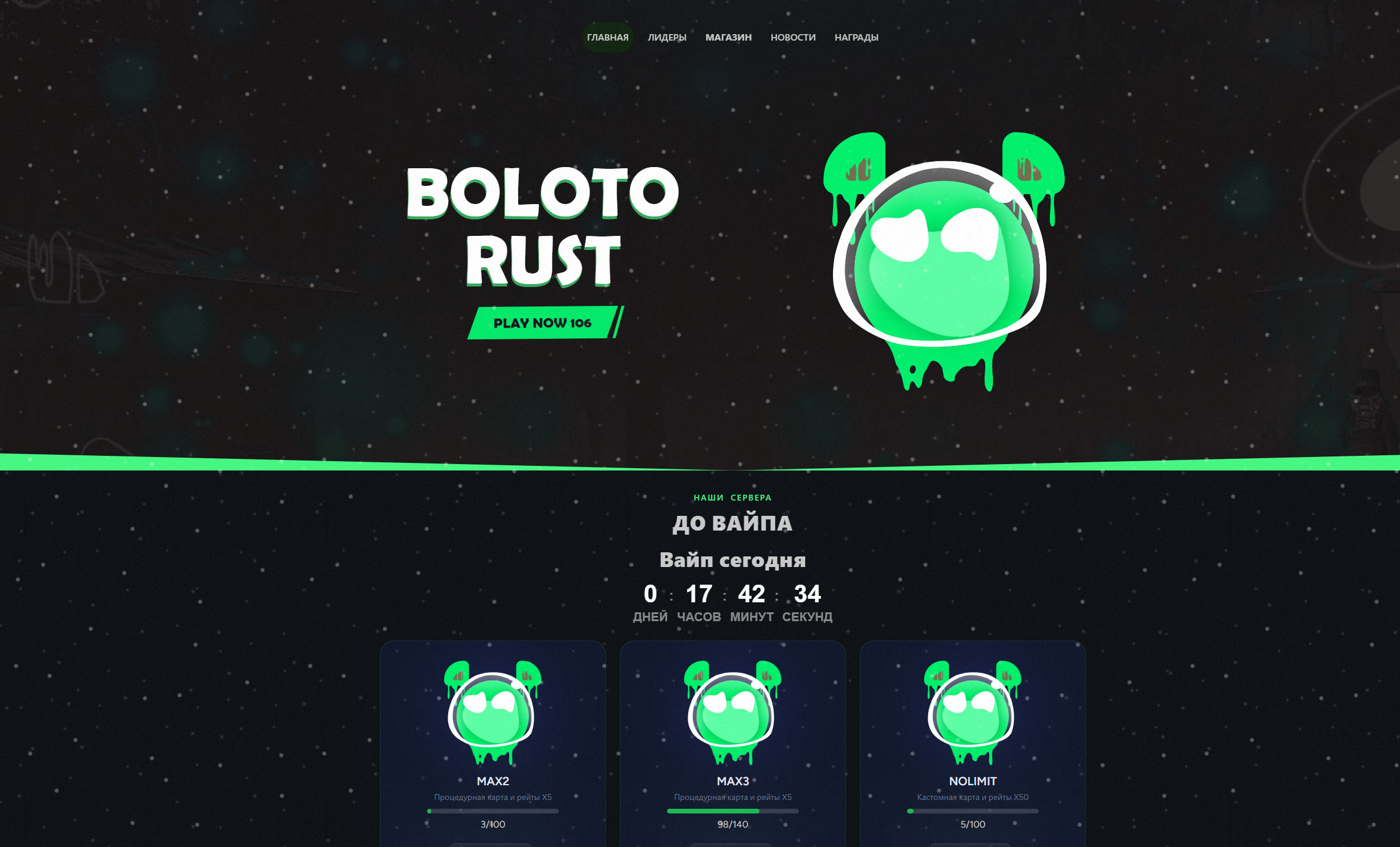 Boloto | 10k followers | project image
