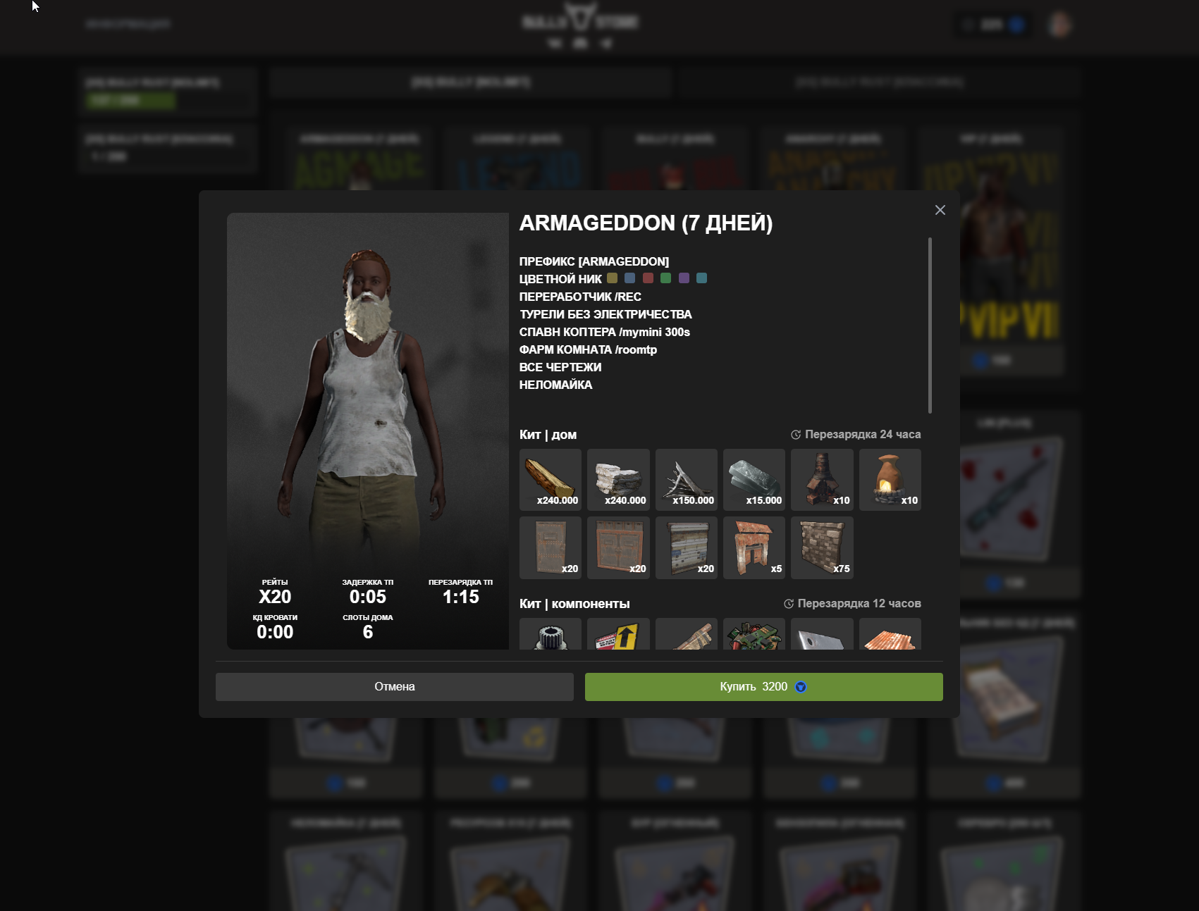 bullyrust | 4k followers | project image