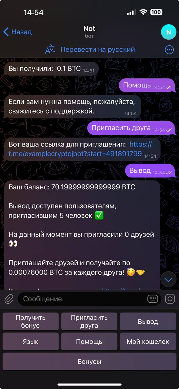 Telegram crypto bot project image