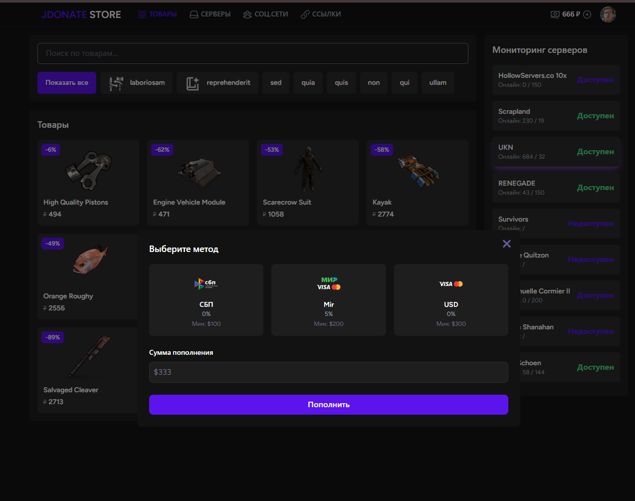 JDonate 2 project image