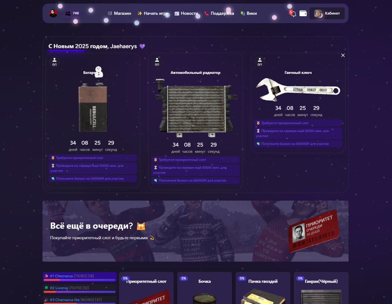 Podpivas | 60k followers | project image