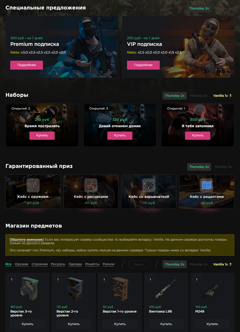 Custom autodonate project image