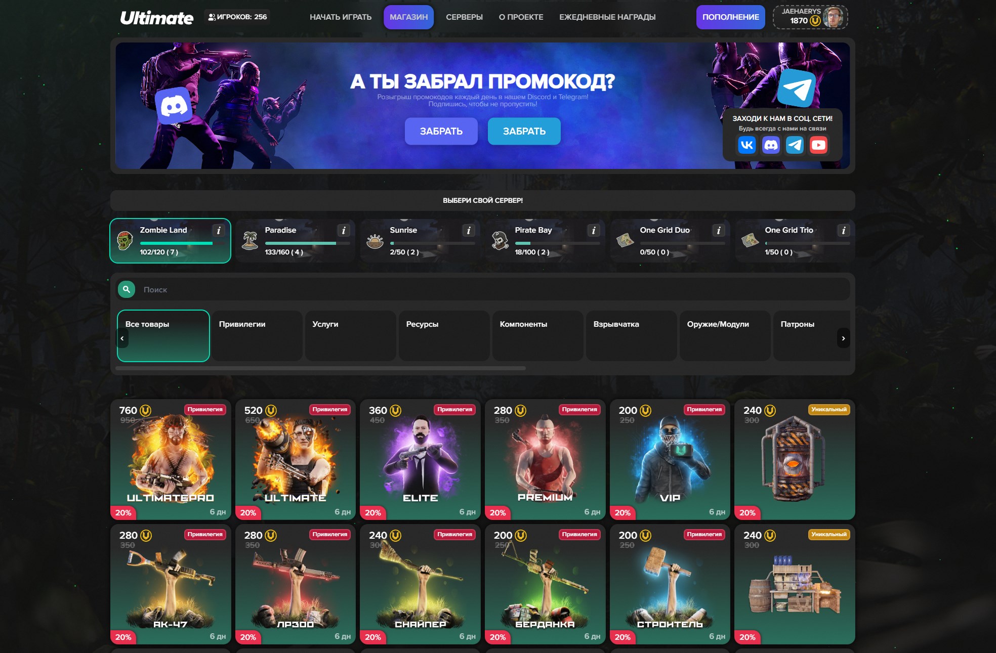 Ultimaterust | 50k followers | project image